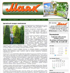 Целебный воздух хвойников